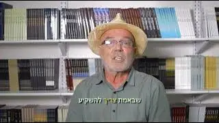 הסופר אורי שוחט מספר על חוויות הוצאת ספרו לאור