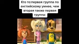 Велком ту барбоскин Хаус! это май фемили!😂😂 