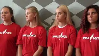 Открытие центра 