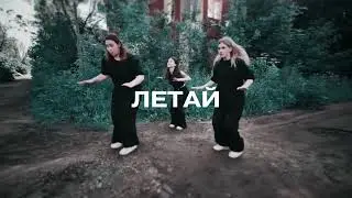 Присоединяйся в команду Яросданс