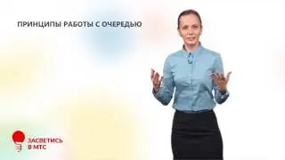 Сервис как конкурентное преимущество Часть 3