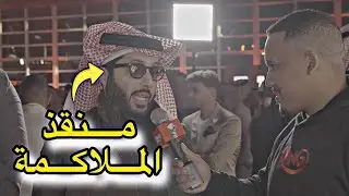 منقذ الملاكمة تركي آل شيخ يفتتح مجلة رينغ العريقة🥊