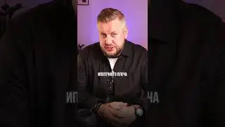 ГДЕ хранить деньги? #доход