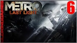 Metro: Last Light #6 ( Ну вообще отлично! )