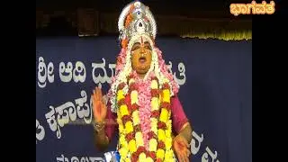 ಗೆಜ್ಜೆಗಿರಿಮೇಳದ ಕಟೀಲು ಕ್ಷೇತ್ರ ಮಹಾತ್ಮೆಯಲ್ಲಿ ದೇವಿಯ ಅಭಯ