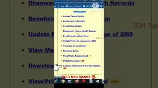 ESIC New Update ♨️ All Members #esic #epfo #shorts