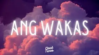 Arthur Miguel - Ang Wakas (Lyrics) Cover by Jusbby