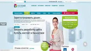Домен, хостинг дегеніміз не? Domen, hosting degenimiz ne?