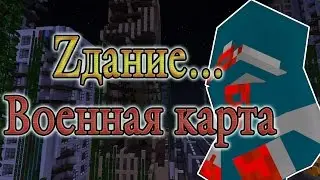 Военная карта в minecraft CUSTOM NPC: 