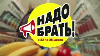 пятерочка  выручает!