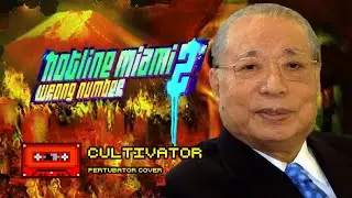 Cultivator (SGI Remix Pertubator Cover)