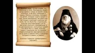 Когда человек умирает? Сколько человек живет?