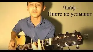 10 популярных песен под гитару [#1 ]