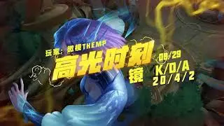 #JING Honor of kings Highlight #1