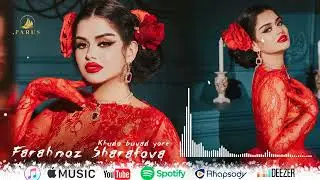 Farahnoz Sharafova - Khudo buvad yore ( audio version)