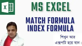 Ms Excel Match & Index Formula.Beautiful Function In Excel. #thephantomS7 #msexceltipsandtricks