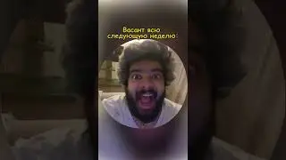 РЕАКЦИЯ ВАСАНТА НА ПОБЕДУ БАРСЫ  