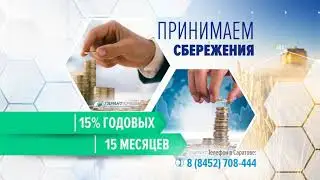 Гарант Кредит