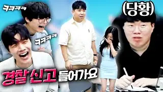 소개팅은 안 하고 온갖 드립 폭발하는 정윤종ㅋㅋㅋㅋ (With 봉준 오뀨)