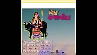 🙏🙏Raja pithad ho 🙏🙏