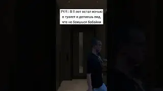 бабайка
