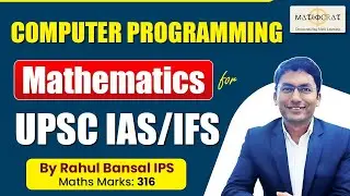 Mathocrat 217:Mathematics Optional Computer Programming 07 by Rahul Bansal, IPS