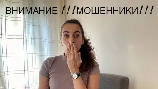 ВНИМАНИЕ!!! МОЩЕННИКИ!!!КРАСИВЫЙ РАЗВОД НА ДЕНЬГИ