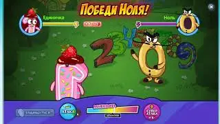 ШАРАРАМУ 11 ЛЕТ