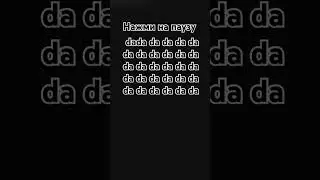 da da da da da da da da da da da