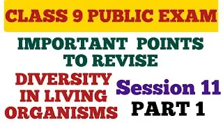 CLASS 9 SCIENCE PUBLIC EXAM IMPORTANT POINTS #CLASS09SCIENCE #exam #class09   #2024exam