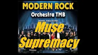 MODERN ROCK ORHESTRA TMB - Supremacy (Muse cover)
