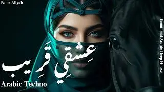 Arabic Deep House & Melodic Techno 2026 | Oriental Electronic Music 