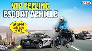 VIP Treatment: Cycle Baba's Thanks to Saudi Arabian Police EP:654