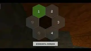 Играю в прятки на сервере с игроками.