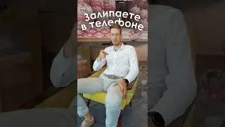 Как настроить в коментарии💪 #лайфхак #lifehack #телефон