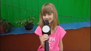 Катюша