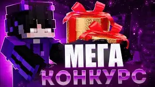 БЕСПЛАТНОЕ ДИСКОРД НИТРО!(КОНКУРС)