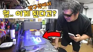 DIY 끝판왕 장비 "레이저 각인기/커팅기" 써봤습니다 / 레이저패커4 리뷰