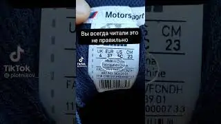 чинааа