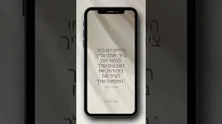 21 ציטוטים מדהימים על משמעות החיים