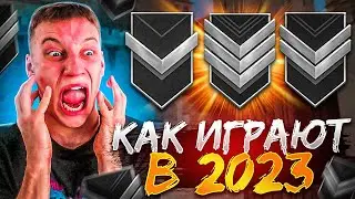 КАК ИГРАЮТ СИЛЬВЕРЫ В 2023 В standoff 2 0.22.0