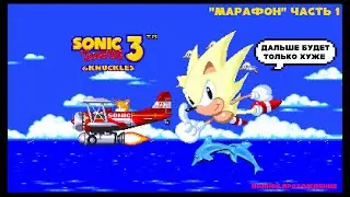 Sonic 3 & Knuckles 