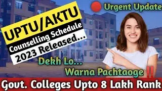 AKTU , UPTU Counselling 2023 | UPTU Registration 2024 | AKTU 2023 Counselling process #uptu #upsee