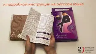 Противоварикозные чулки Интекс, 2 класс компрессии, размер: M, цвет: бежевый. Код 1083