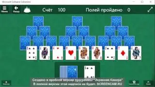 Играем в карты