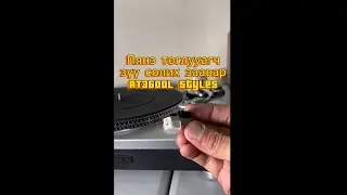 Пянз тоглуулагч зүү солих заавар. AT3600L cartridge