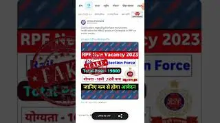 RPF Recruitment 2023 19800 vacancy fake notice #railway fake #rpf