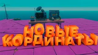 Я ВЫБРАЛСЯ! УРА!! - RAFT