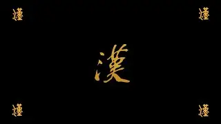 Makai, 小贝, PG One - 