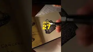Сегодня под руку попался бумажный пакет.
